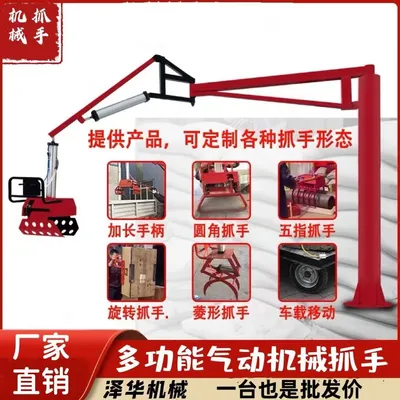 秀英区雄克卡盘爪schunk机械抓手303542PZN-plus 100-1-IS汰慷秒报价
